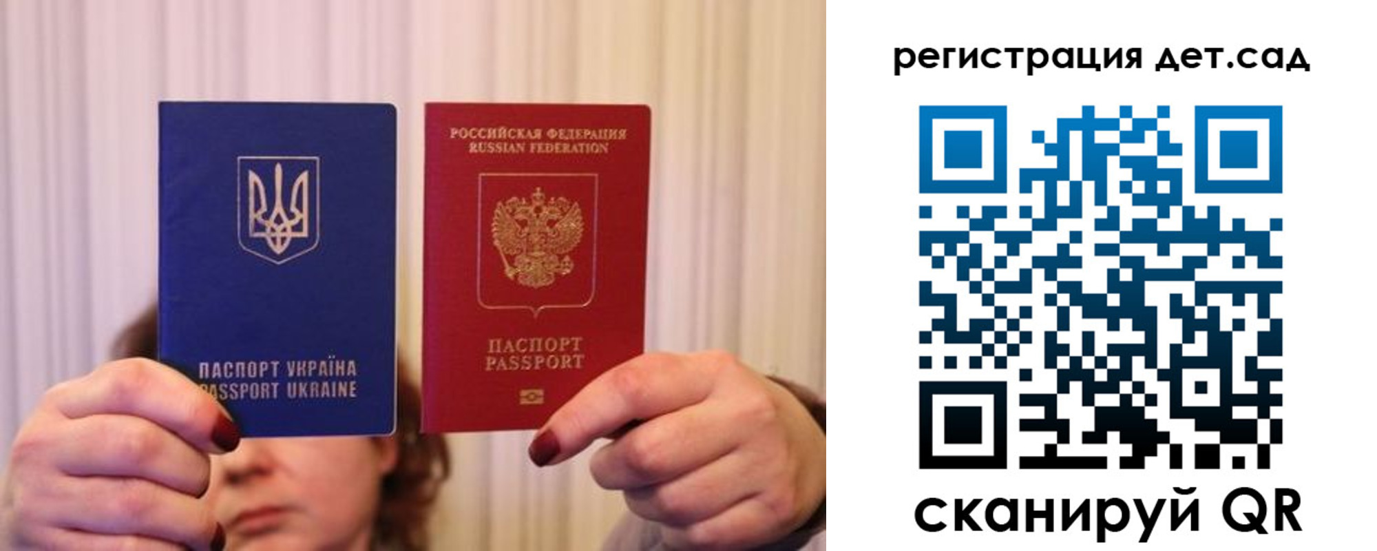 прописка законно в Тейково