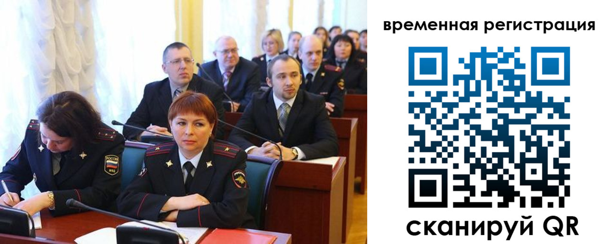 временная регистрация госуслуги в Тейково